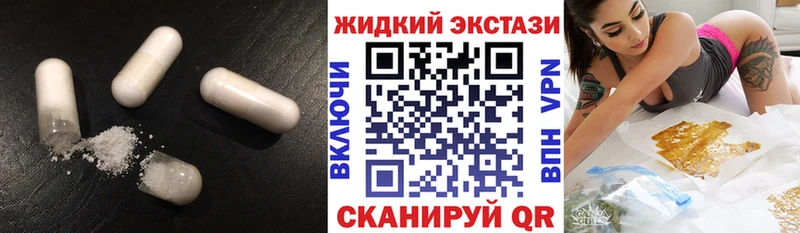 где купить наркоту  Волоколамск  Бутират оксибутират 