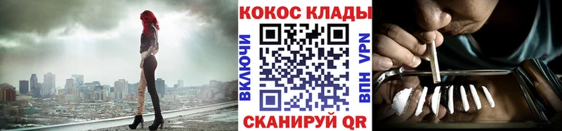 КОКАИН 99%  Волоколамск 