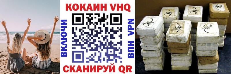 КОКАИН Перу Волоколамск
