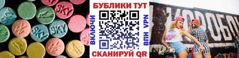 ЭКСТАЗИ Cube  Волоколамск 