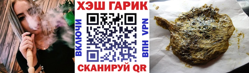 Гашиш гарик  Волоколамск 