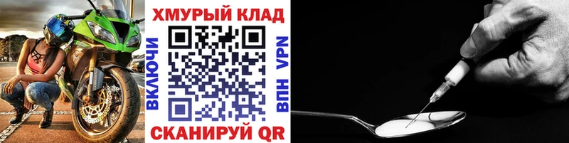 MEGA ONION  Волоколамск  Героин Афган  купить наркотики цена 