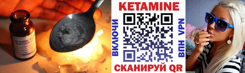 Кетамин VHQ  нарко площадка состав  Волоколамск  где купить  