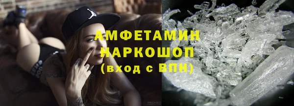 молекула духа Белокуриха