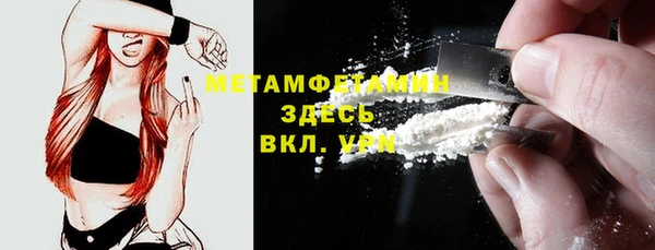 мдма Беломорск