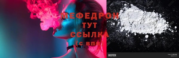 молекула духа Белокуриха