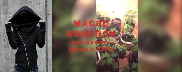 мдма Беломорск