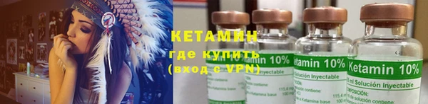 молекула духа Белокуриха