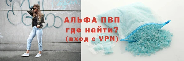 молекула духа Белокуриха