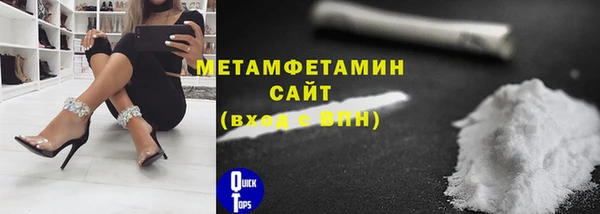 мдма Беломорск