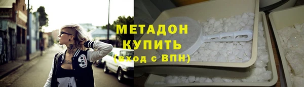 мдма Беломорск