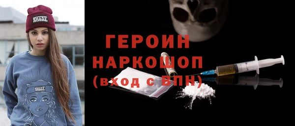 молекула духа Белокуриха