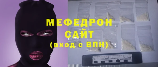 мдма Беломорск