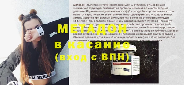 мдма Беломорск