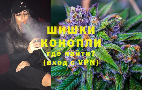 ALPHA PVP Слюдянка
