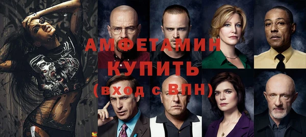 мдма Беломорск