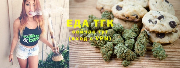 молекула духа Белокуриха