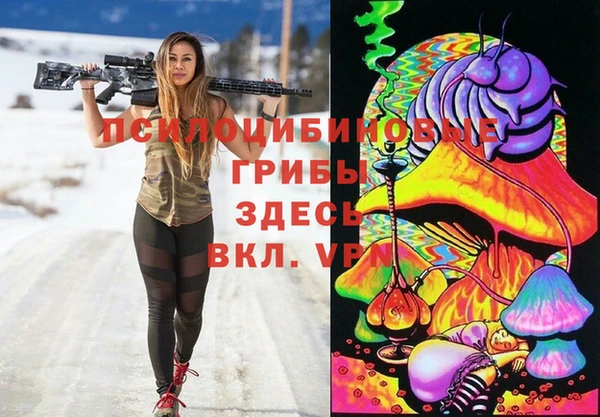 мдма Беломорск