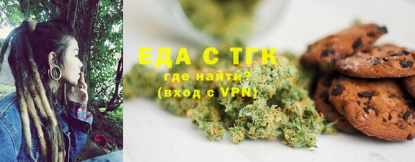 молекула духа Белокуриха