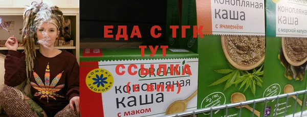 молекула духа Белокуриха