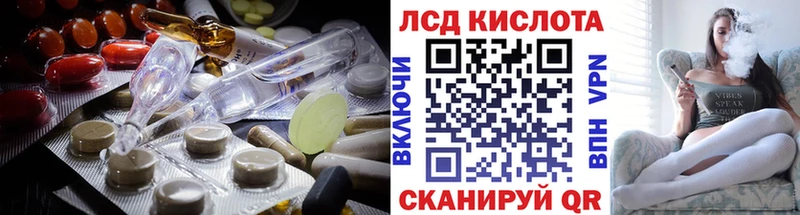 Лсд 25 экстази ecstasy  МЕГА сайт  Волоколамск 