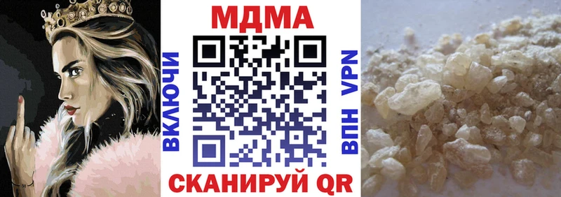 МДМА Molly  где можно купить   Волоколамск 