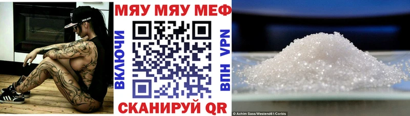 кракен ССЫЛКА Волоколамск МЯУ-МЯУ кристаллы сколько стоит