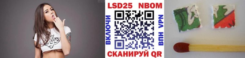 Наркотические марки 1500мкг  Волоколамск 