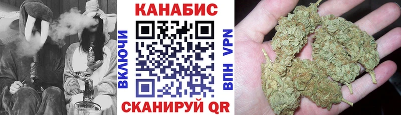 купить закладку  Волоколамск  Канабис планчик 